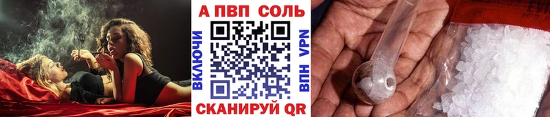 Купить Дудинка ГАШИШ Амфетамин МЕТАМФЕТАМИН Alpha-PVP Мефедрон