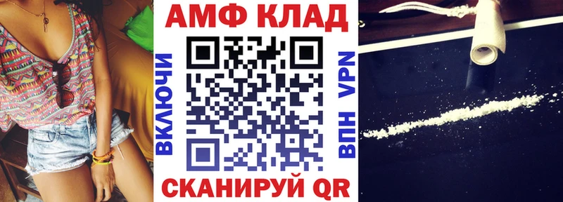 АМФЕТАМИН Premium  Дудинка 