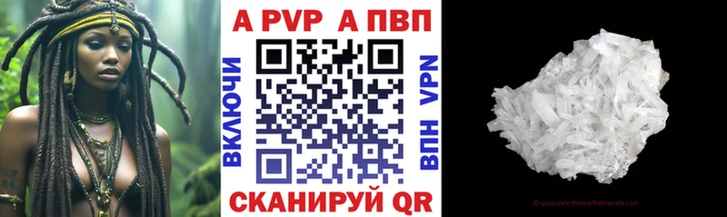 А ПВП крисы CK  наркотики  Дудинка 