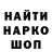 Кодеин напиток Lean (лин) Channel Henry