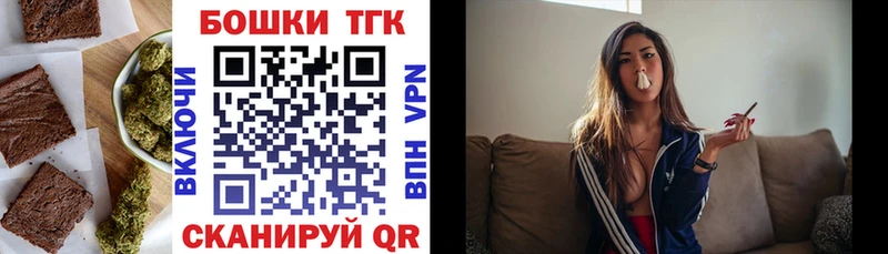 Еда ТГК конопля  МЕГА ССЫЛКА  Дудинка 