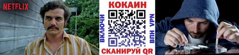 Cocaine Перу  нарко площадка официальный сайт  Дудинка 