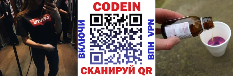 Codein Purple Drank  как найти закладки  Дудинка 