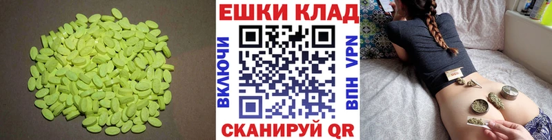 Ecstasy диски  Дудинка 