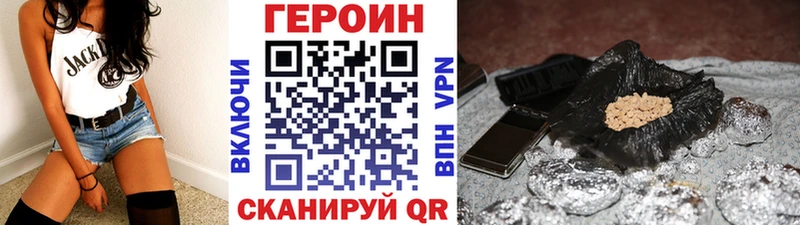Героин афганец  Дудинка 