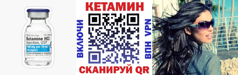 КЕТАМИН ketamine  сколько стоит  мега ссылки  Дудинка 