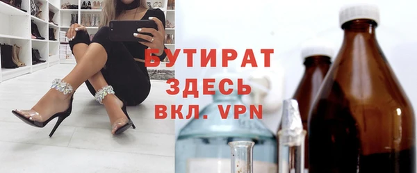 дистиллят марихуана Алексин