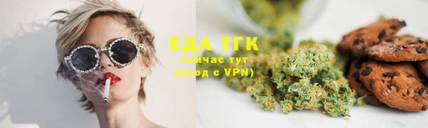 дистиллят марихуана Алексин