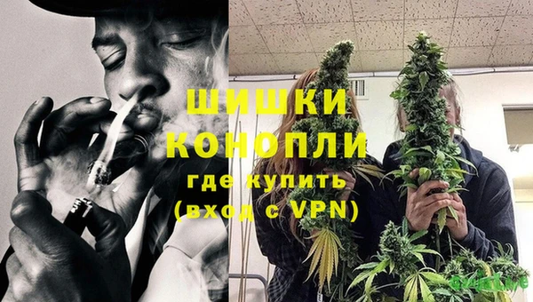 дистиллят марихуана Алексин