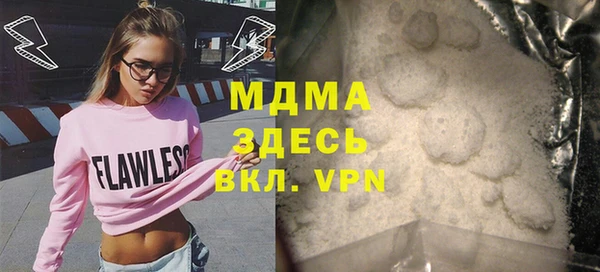 дистиллят марихуана Алексин