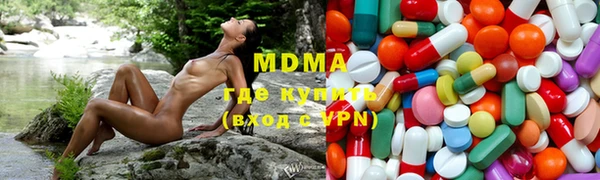 дистиллят марихуана Алексин