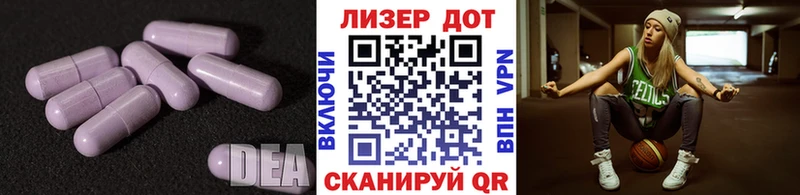 закладки  Дудинка  ЛСД экстази ecstasy 