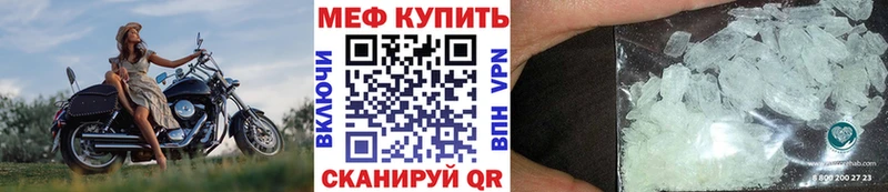 Мефедрон 4 MMC  купить наркотик  гидра   Дудинка 