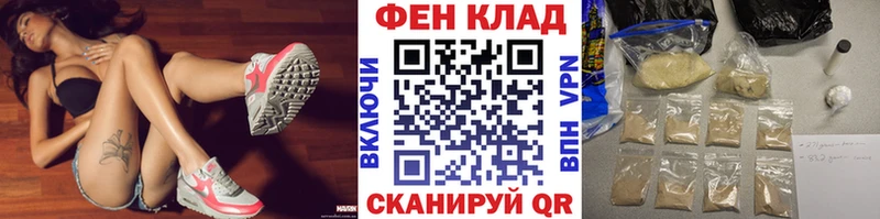 Метамфетамин мет Дудинка