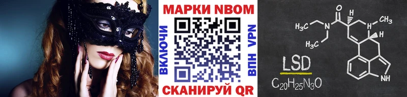 Марки NBOMe 1,5мг Дудинка